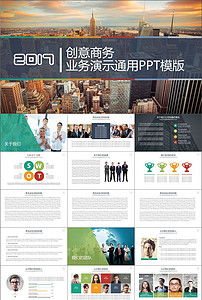 商務推廣高效化 宣傳素材資源整合與技術推廣總結