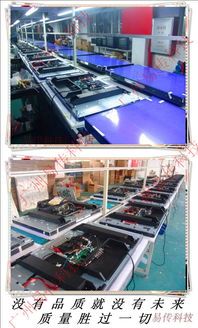 網絡科技 連接未來與重構現實的數字力量